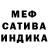 Amphetamine Розовый Batyr Izimov