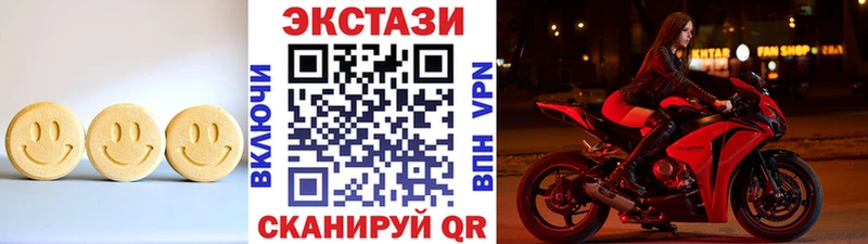 Экстази 99%  Черноголовка 