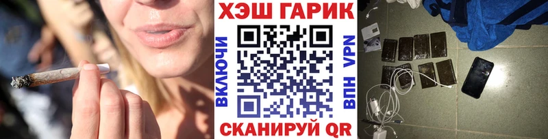 ГАШИШ 40% ТГК  hydra маркетплейс  Черноголовка 