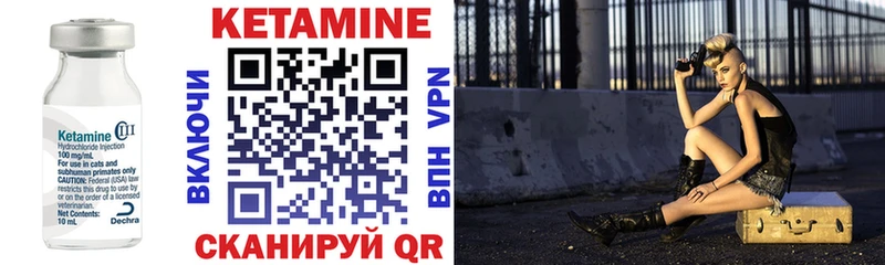 хочу наркоту  MEGA вход  КЕТАМИН VHQ  Черноголовка 