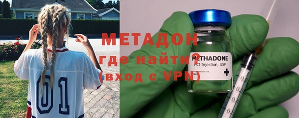 мяу мяу кристалл Краснотурьинск