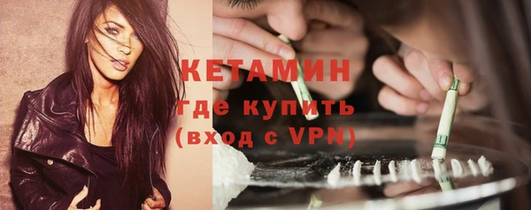 мяу мяу кристалл Краснотурьинск