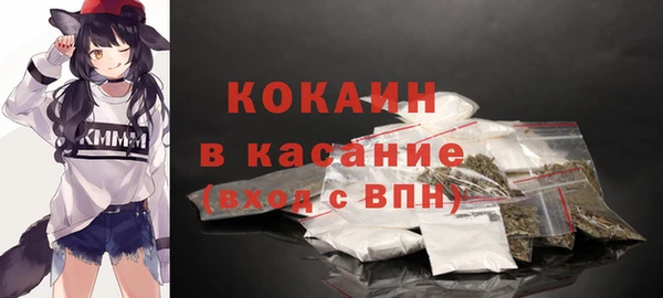 синтетический гашиш Костерёво
