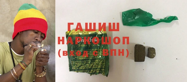 мяу мяу кристалл Краснотурьинск