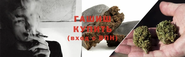 ECSTASY Красноперекопск