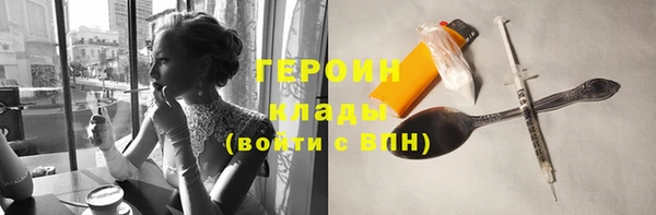 ECSTASY Красноперекопск