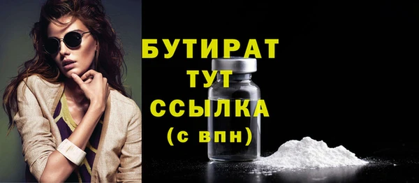 ECSTASY Красноперекопск