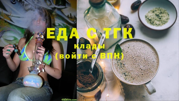марки nbome Краснослободск