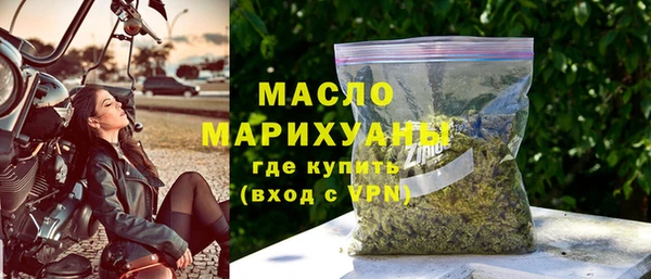 ECSTASY Красноперекопск
