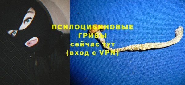 марки nbome Краснослободск