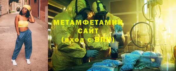 мяу мяу кристалл Краснотурьинск