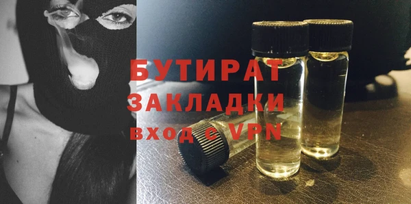 синтетический гашиш Костерёво