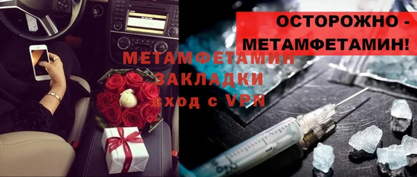 синтетический гашиш Костерёво