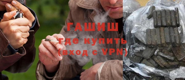 мяу мяу кристалл Краснотурьинск