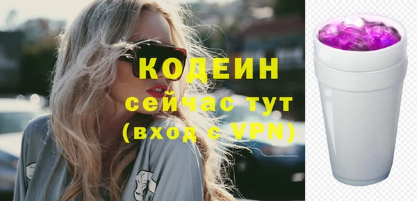 синтетический гашиш Костерёво