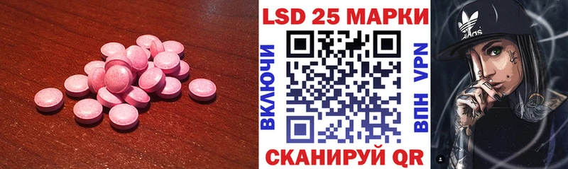 где найти наркотики  Черноголовка  MEGA зеркало  LSD-25 экстази кислота 
