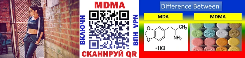 MDMA кристаллы  Черноголовка 