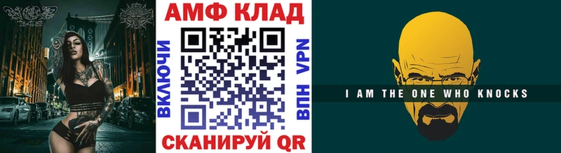 OMG как войти  дарнет шоп  Черноголовка  МЕТАМФЕТАМИН витя 