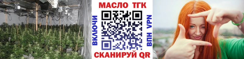 ТГК вейп  Черноголовка 